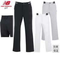 【24時間以内/早い者勝ち】新品 ニューバランスゴルフ メンズ 防寒パンツ 5 30％OFFセール】ロングパンツ メンズ ニューバランス ゴルフ new