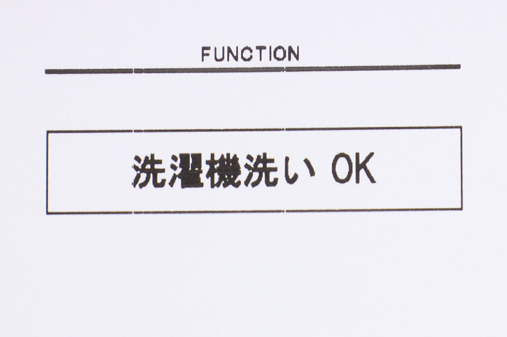 アンパスィのセーター