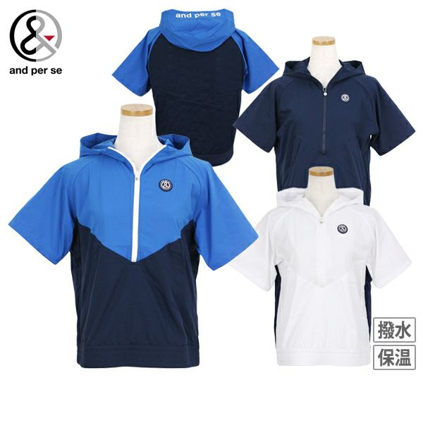 アンパスィのパーカー