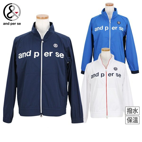 アンパスィのブルゾン