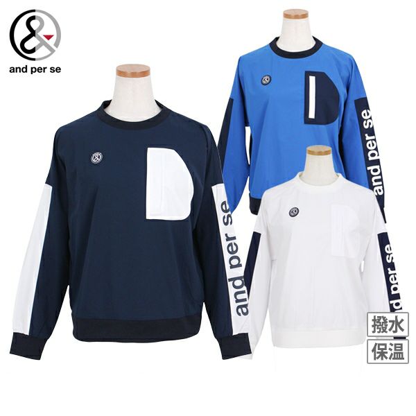 アンパスィのブルゾン