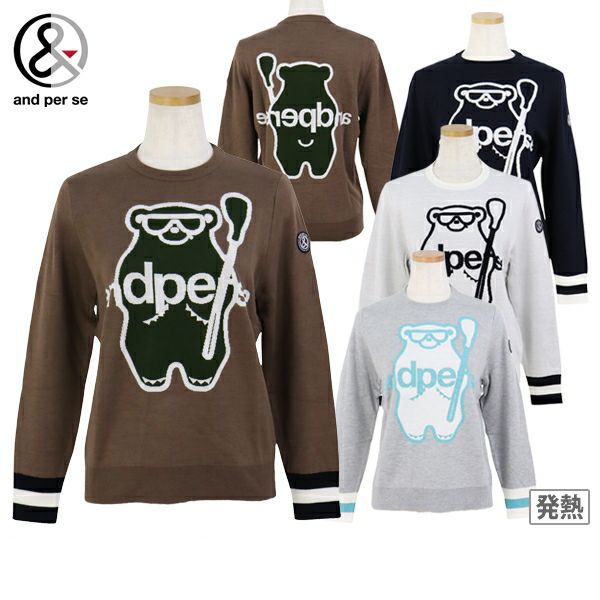 アンパスィのセーター