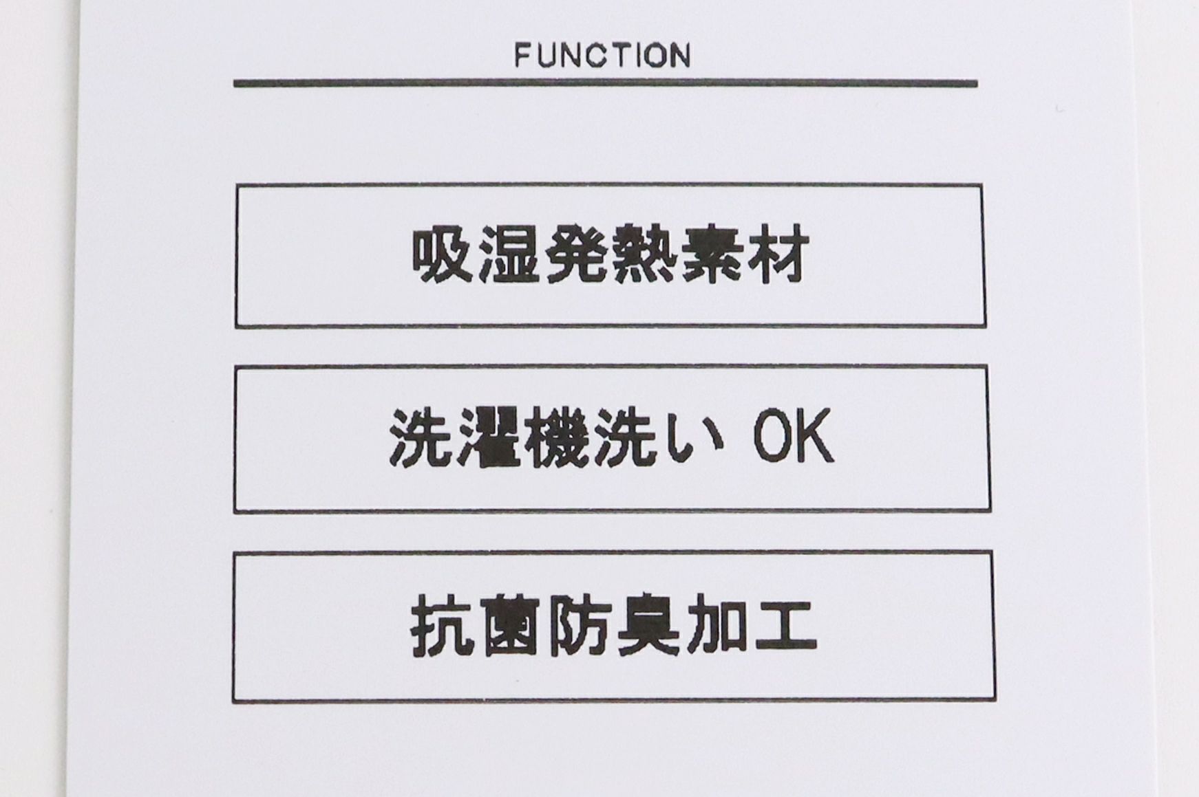 アンパスィのセーター