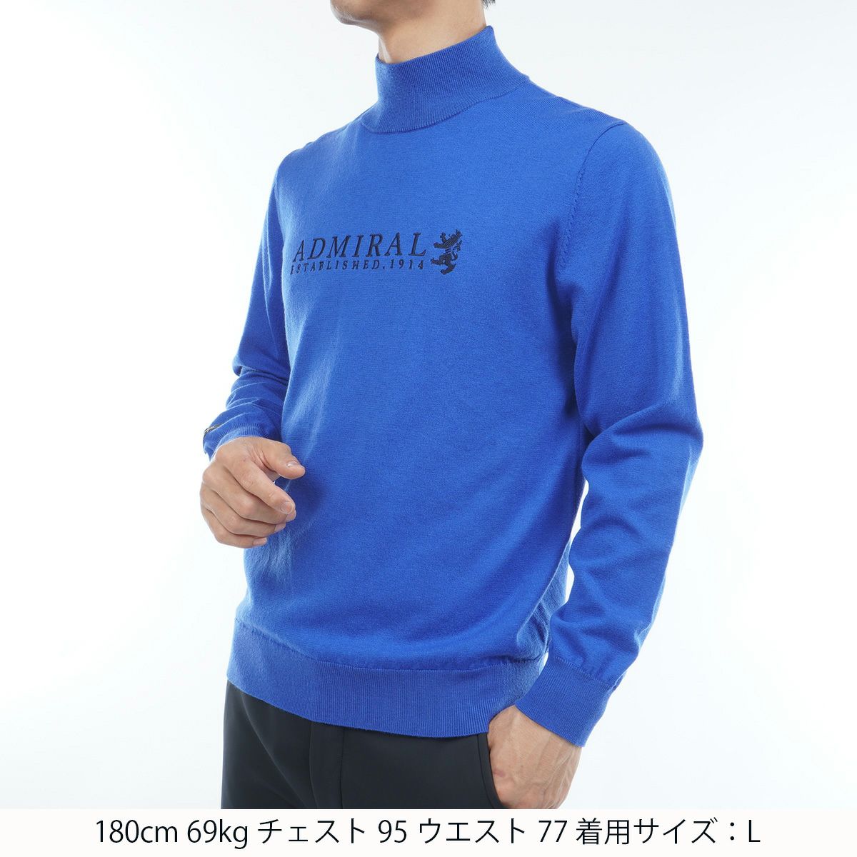 アドミラルのセーター
