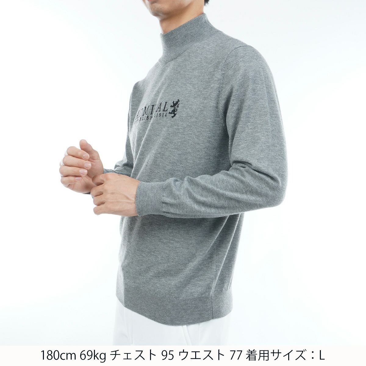 アドミラルのセーター