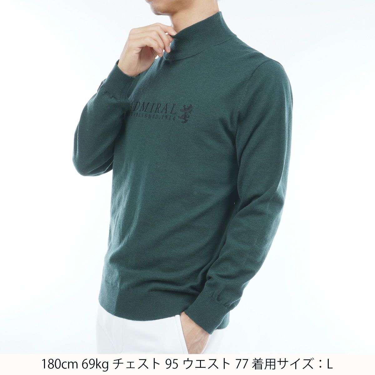 アドミラルのセーター