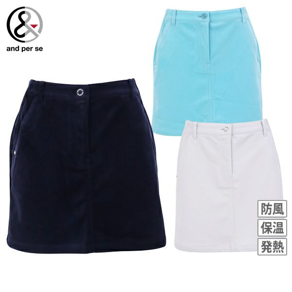 アンパスィのスカート台形スカート