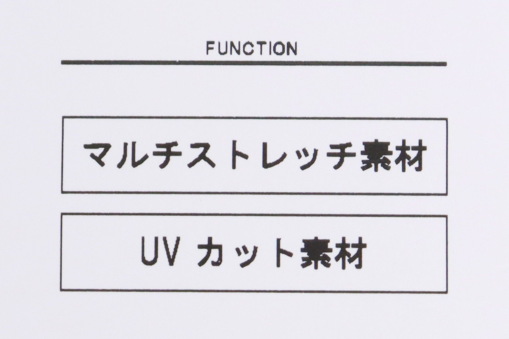 アンパスィのハイネックシャツ