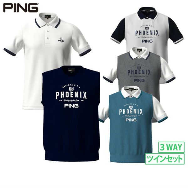 ピンのベストとポロシャツ