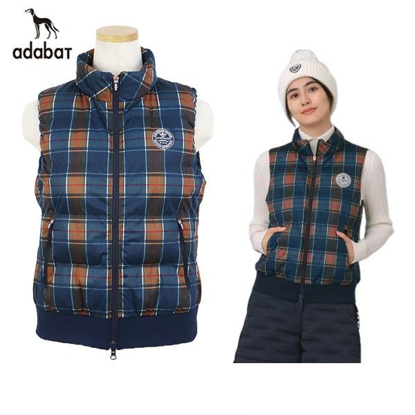 アダバットのベスト