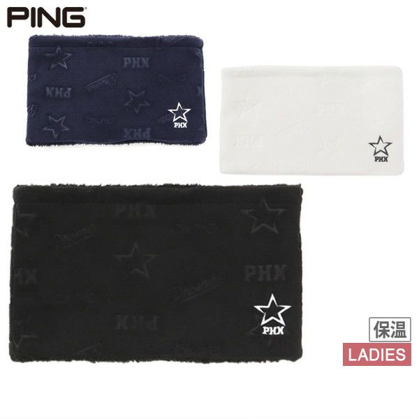 ピンのネックウォーマー