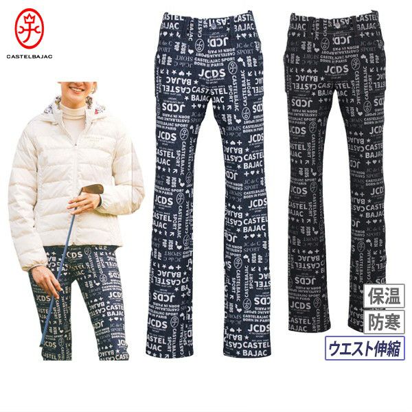 カステルバジャックスポーツのパンツ