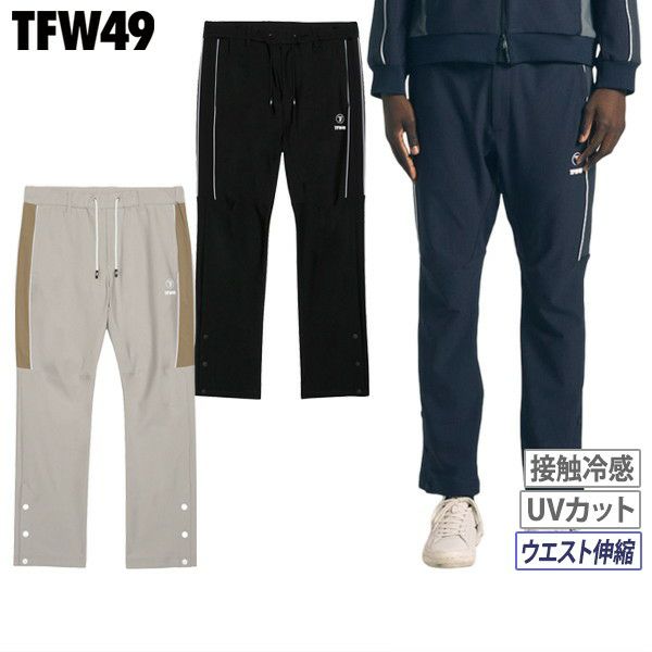 ティーエフダブリューフォーティーナインのパンツ