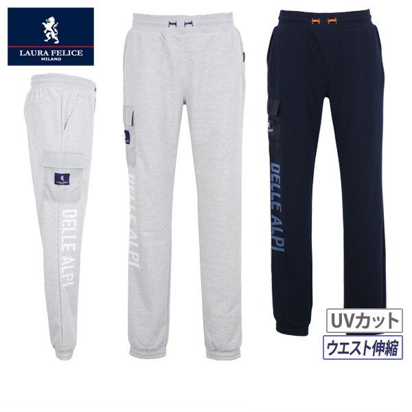 ラウラフェリーチェのパンツ