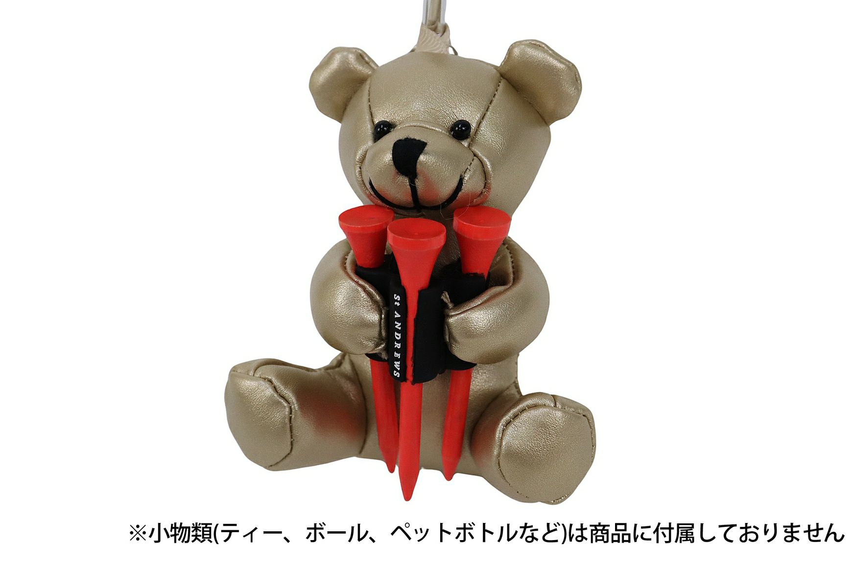 セントアンドリュースのボールホルダー