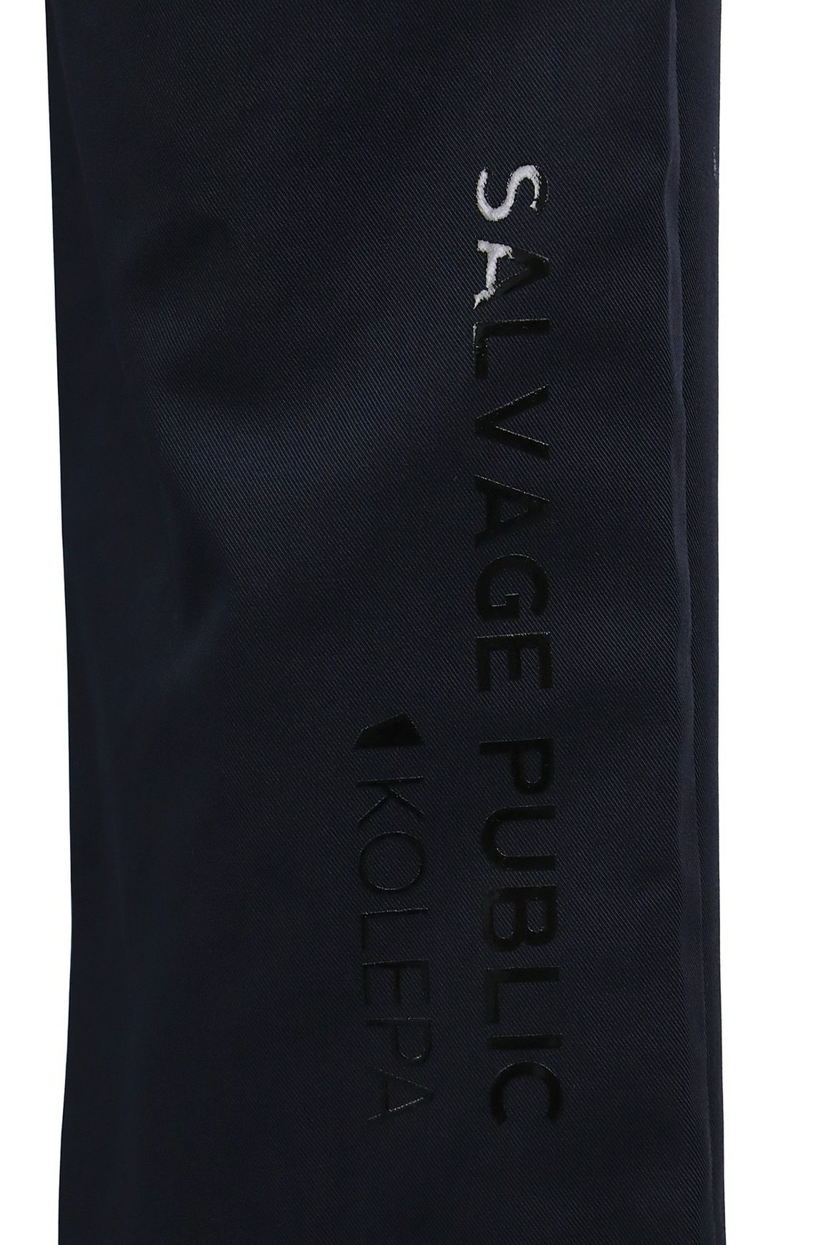 サルベージパブリックコレパのロングパンツ