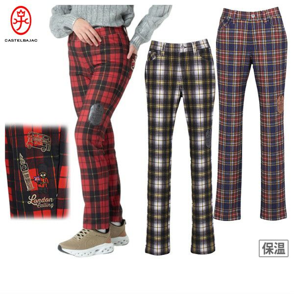 カステルバジャックのパンツ