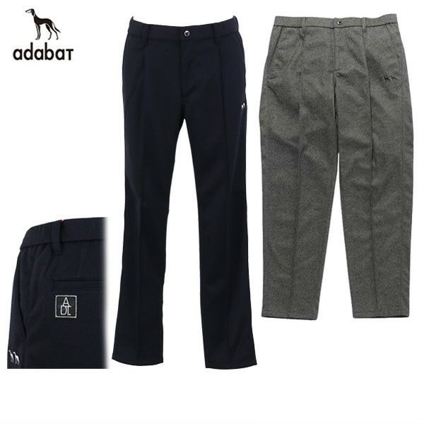 アダバットのパンツ