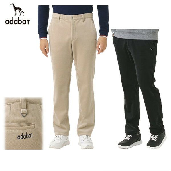 アダバットのロングパンツ