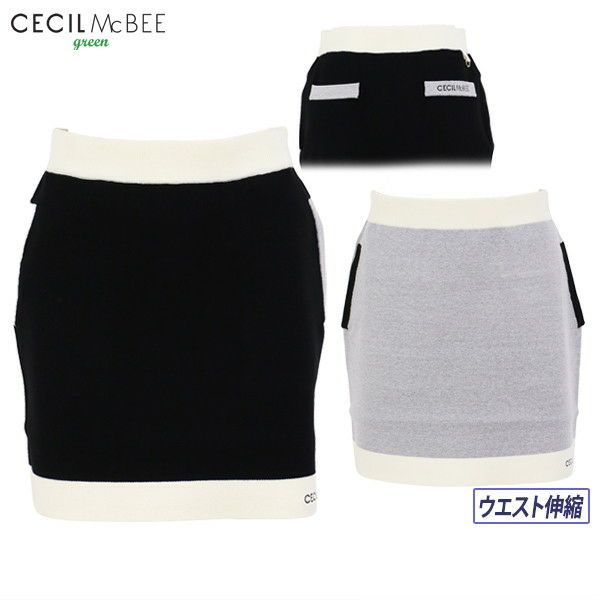 セシルマクビーのスカート