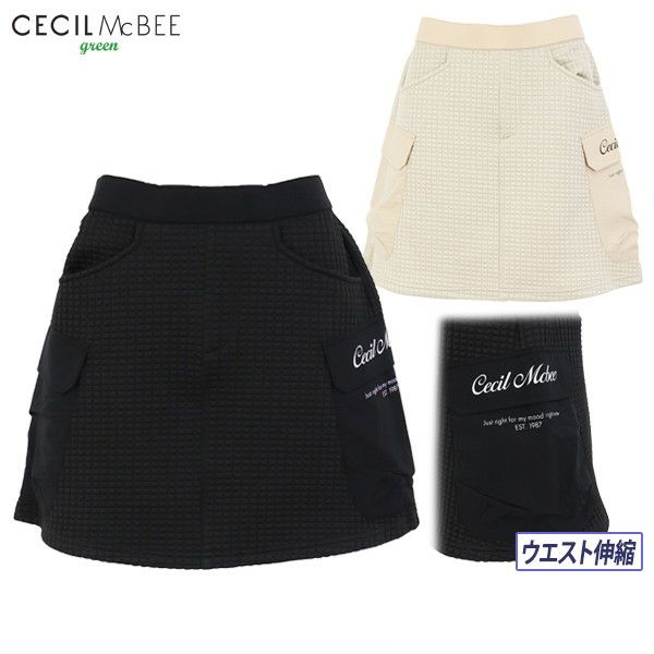 セシルマクビーのスカート