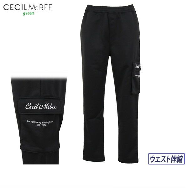 セシルマクビーのロングパンツ