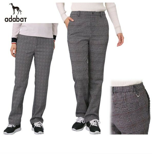 アダバットのパンツ