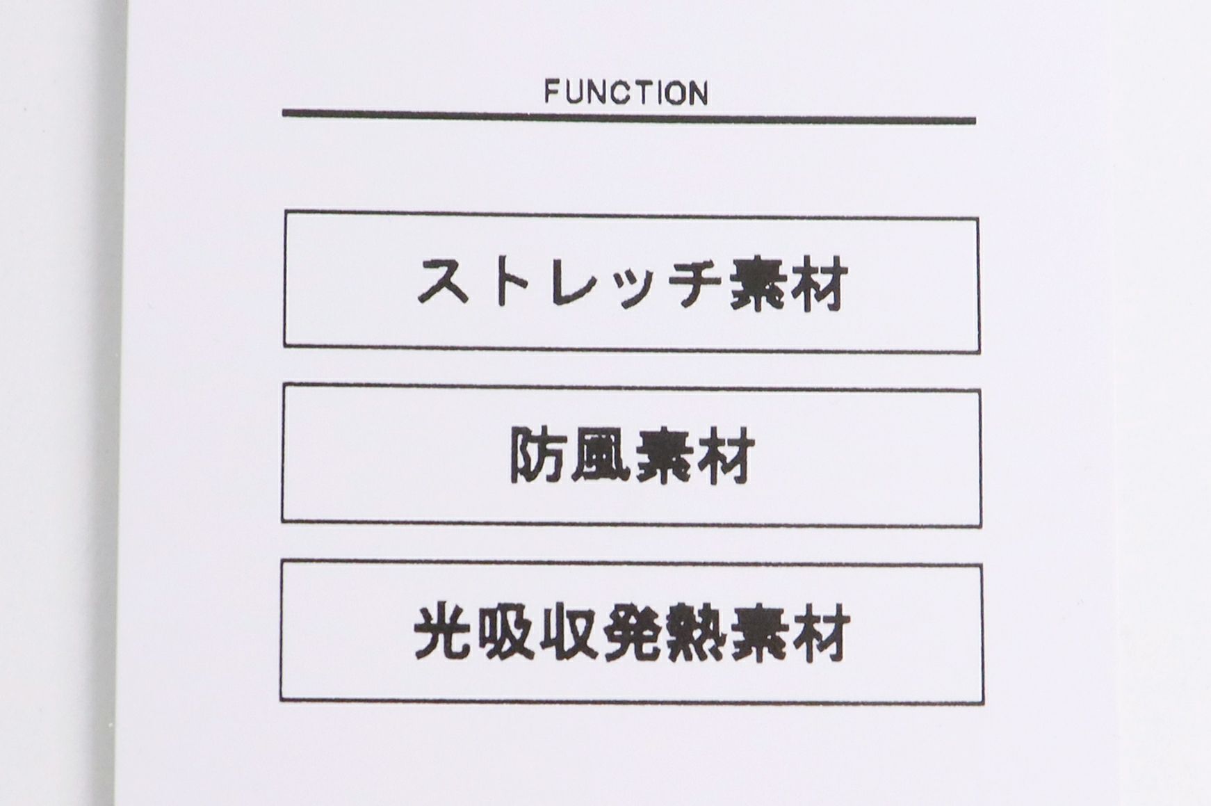 アンパスィのパンツ