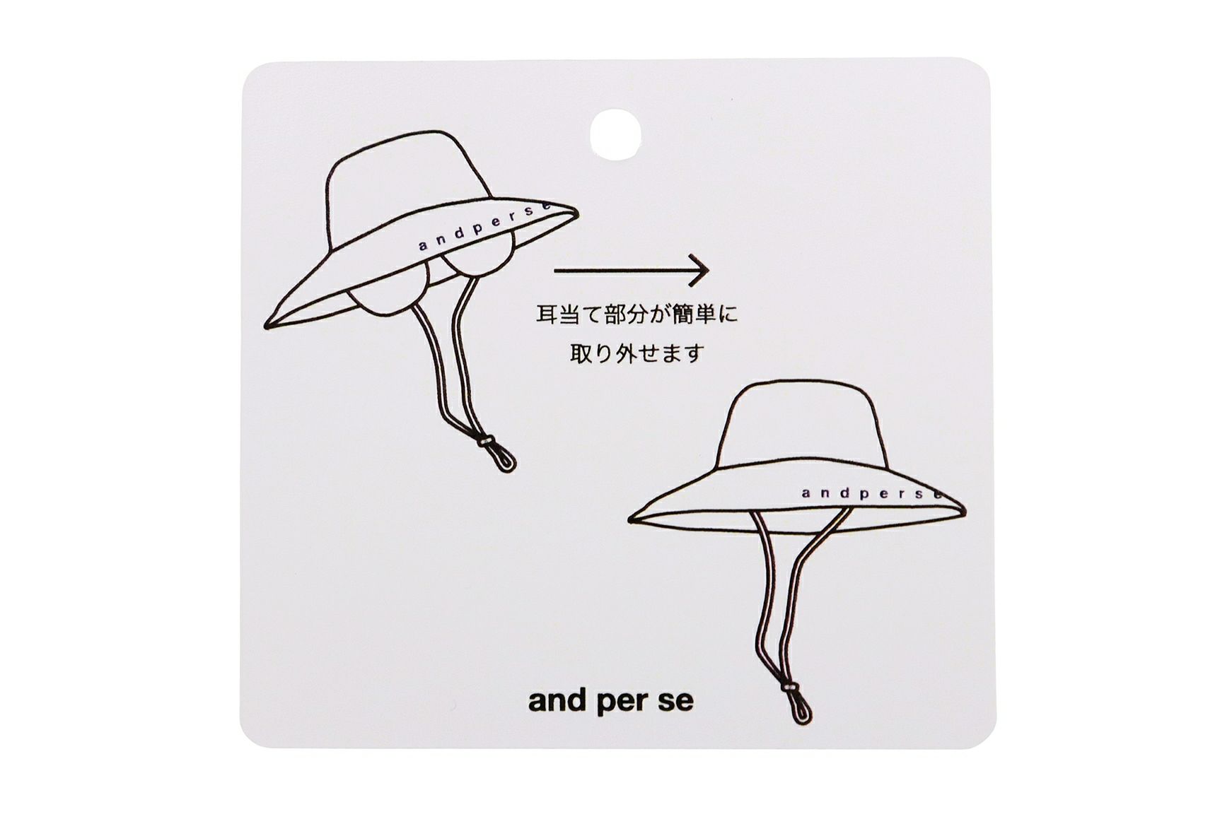 アンパスィのハット