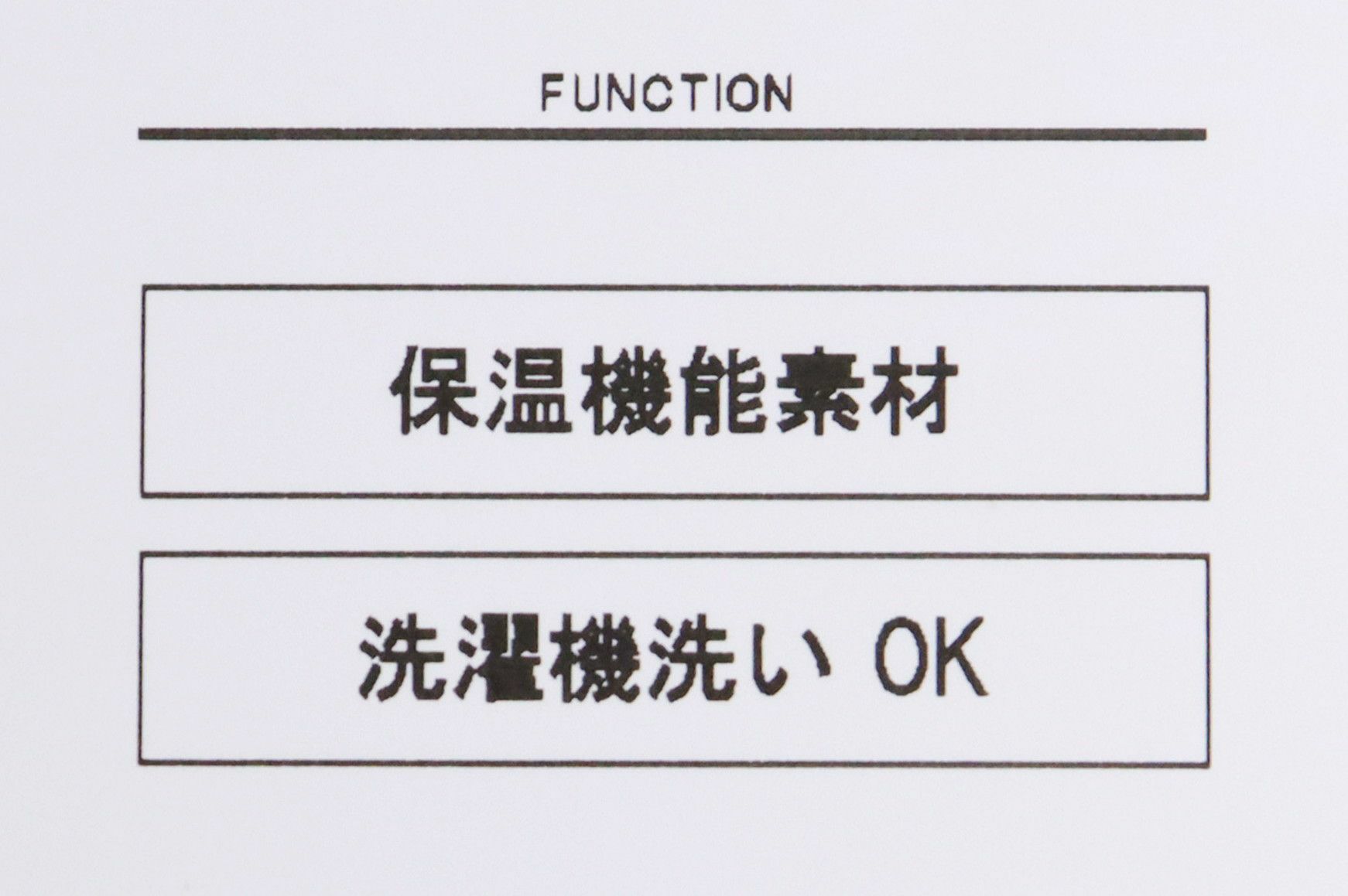 アンパスィのセーター