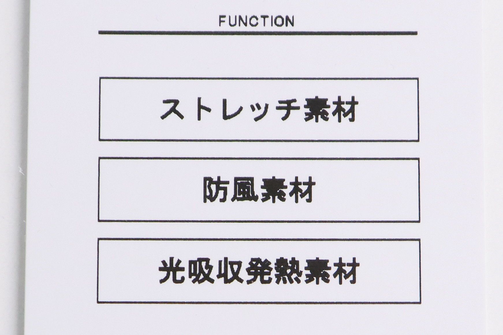 アンパスィのロングパンツ