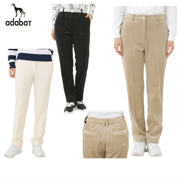 アダバットのパンツ