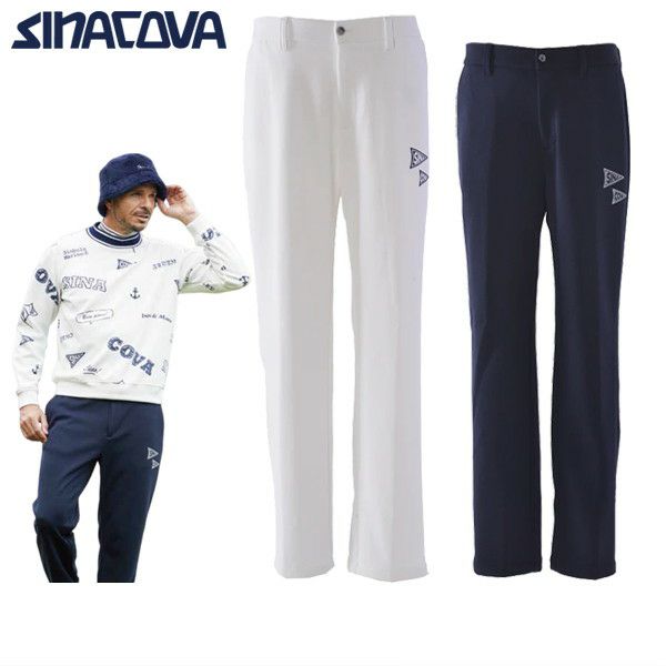 シナコバのロングパンツ