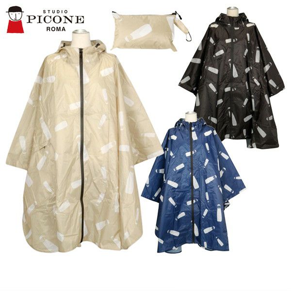 PICONE ピッコーネ PICONE レインウェア ピッコーネ 淡いブルー 撥水