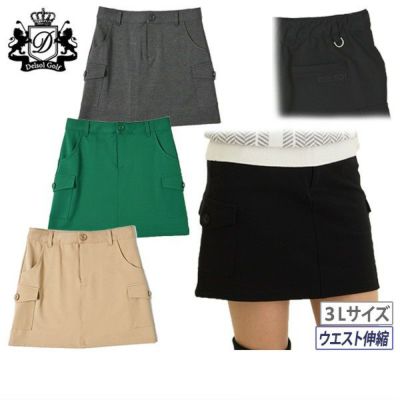 タイムセール 2/1 13:00迄20％OFF】ポロシャツ スカート 上下セット