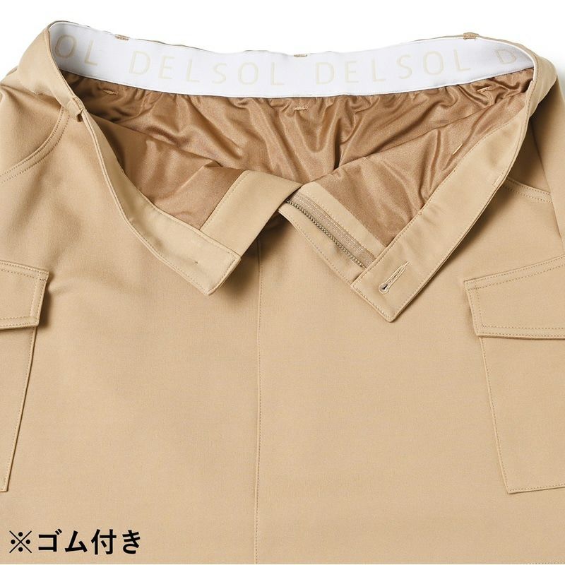 デルソルゴルフのスカート