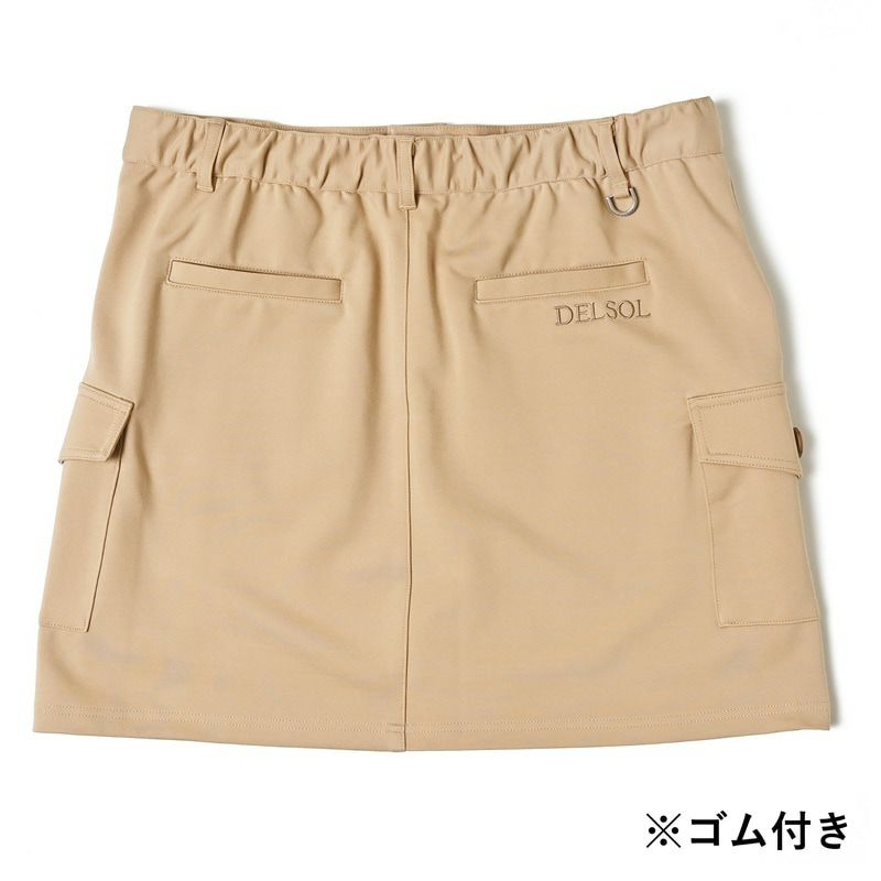 デルソルゴルフのスカート