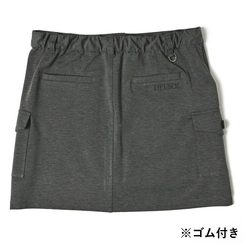 デルソルゴルフのスカート