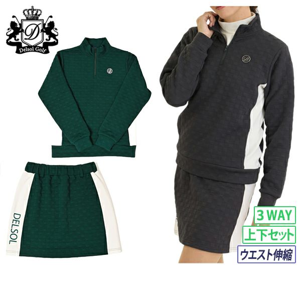 デルソルゴルフのトレーナー スカート 上下セット