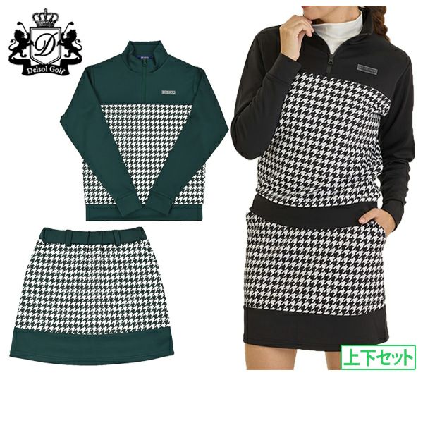 デルソルゴルフのポロシャツ スカート 上下セット