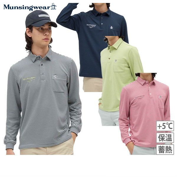 マンシングウェアのポロシャツ