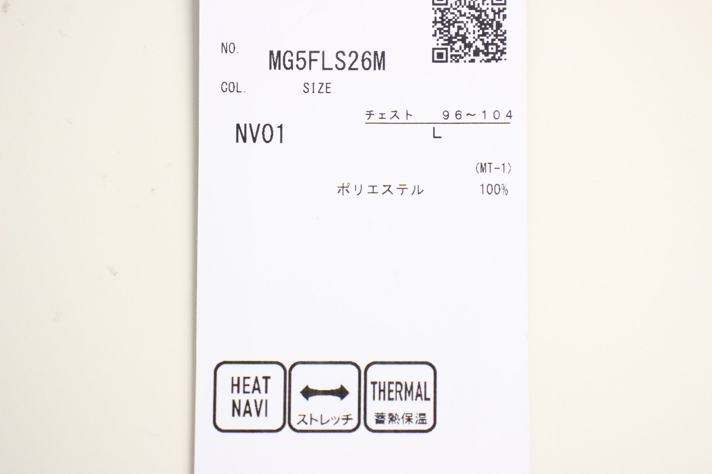 マンシングウェアのポロシャツ