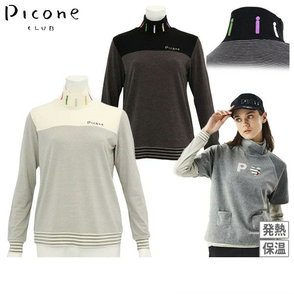 ピッコーネクラブのハイネックシャツ