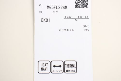 大感謝祭P10倍】ハイネックシャツ メンズ マンシングウェア