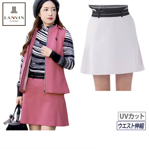 ランバンスポールのスカート