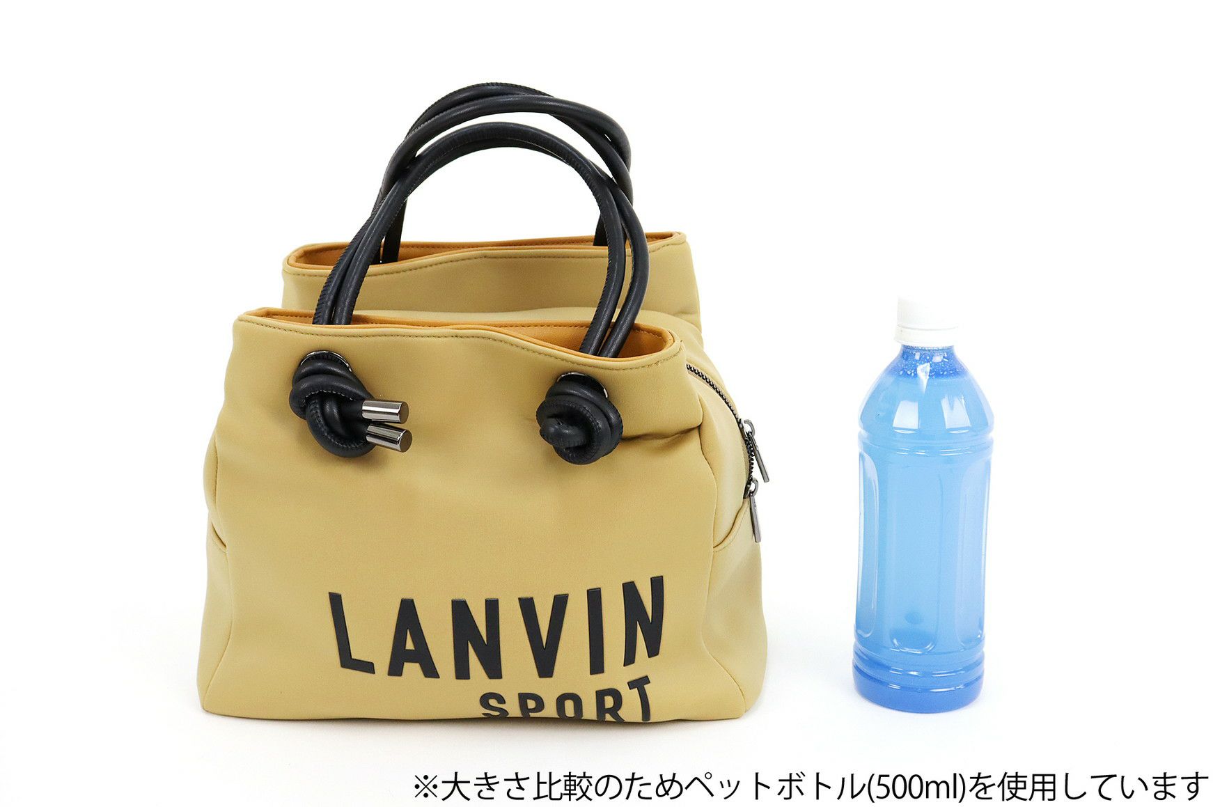 ランバンのカートバッグ