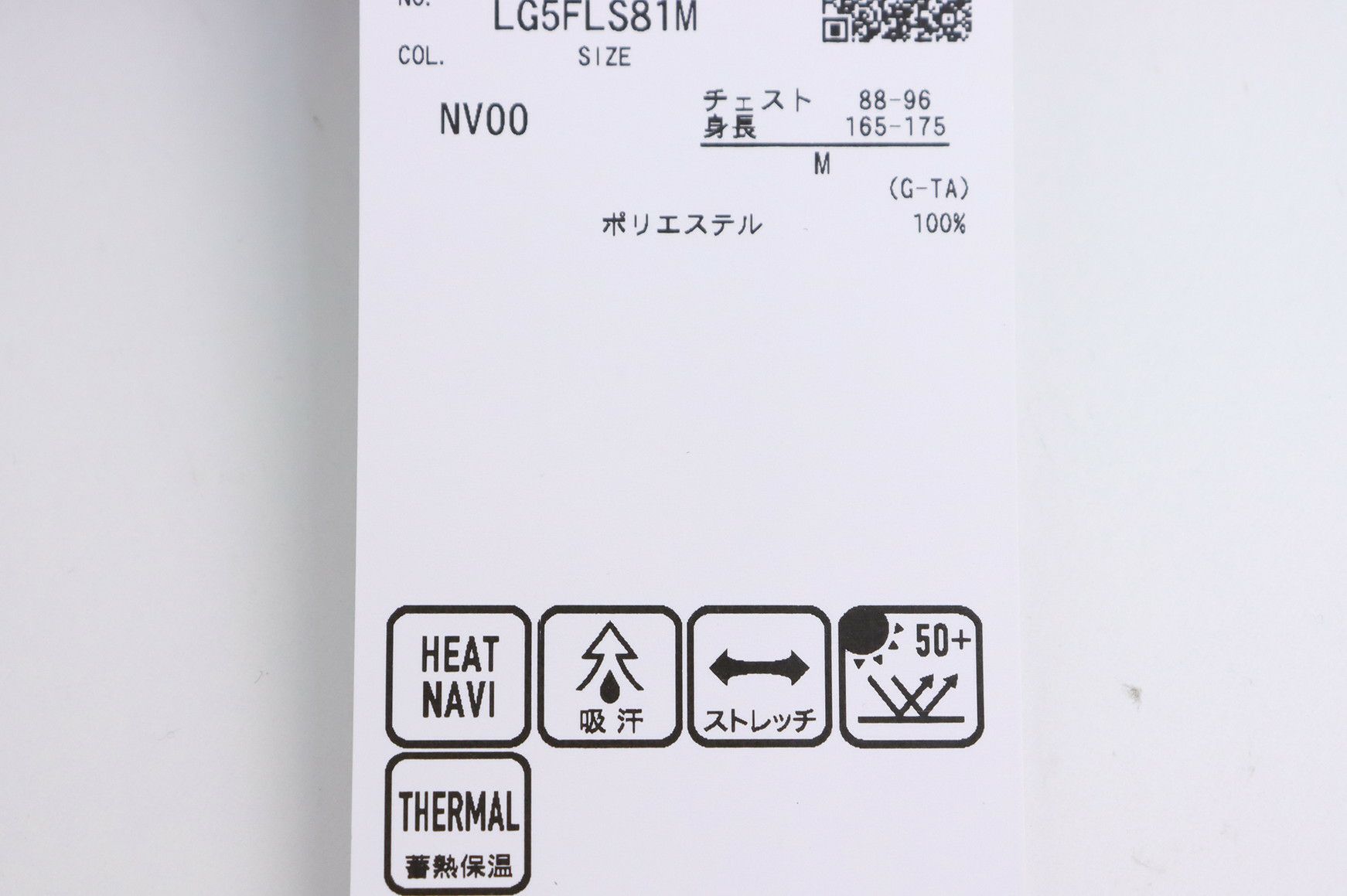 ルコックスポルティフのポロシャツ