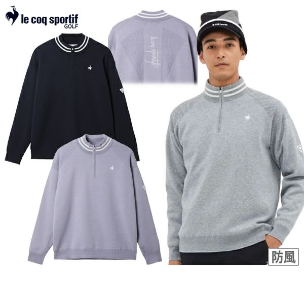 ルコックスポルティフのセーター