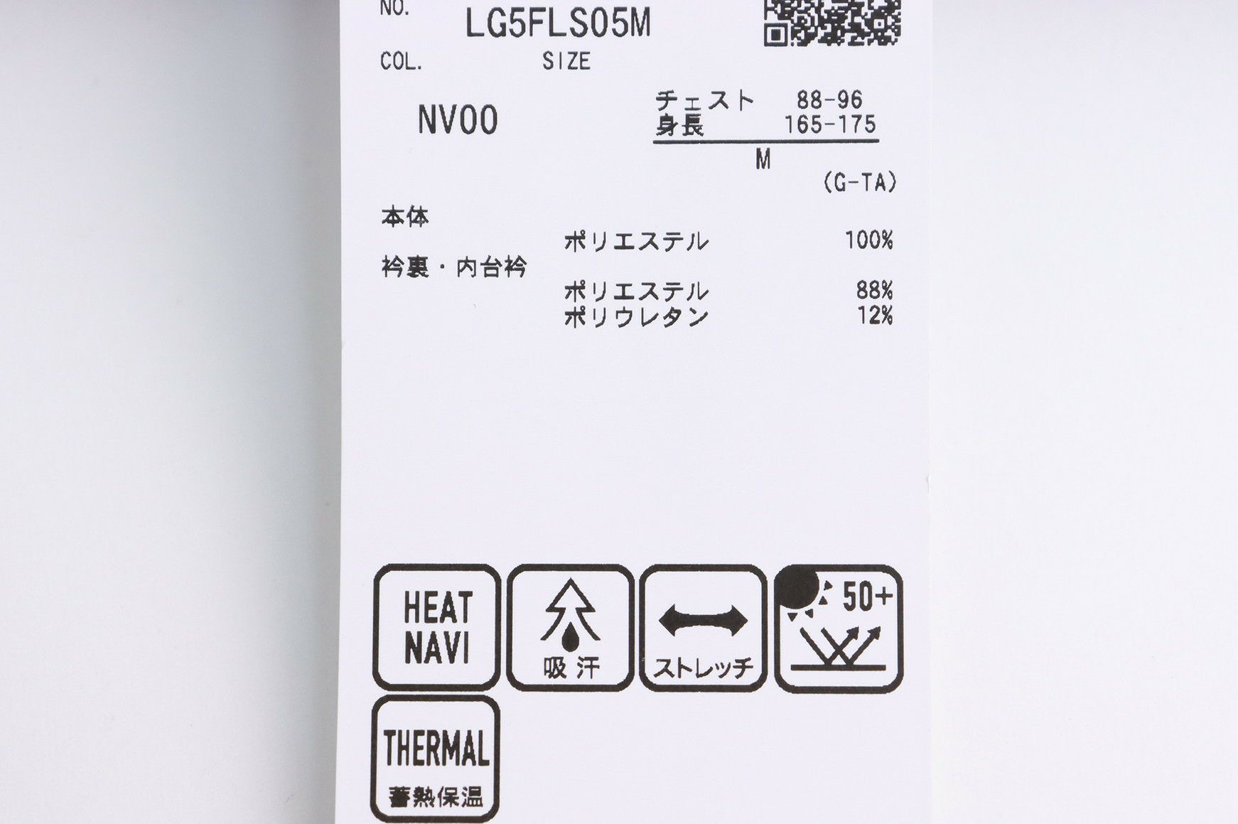 ルコックスポルティフゴルフのポロシャツ