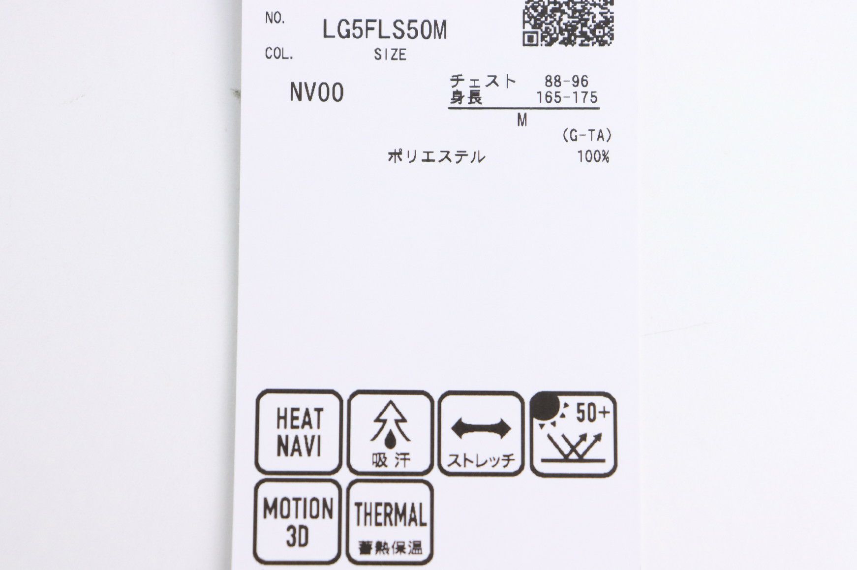 ルコックスポルティフゴルフのハイネックシャツ